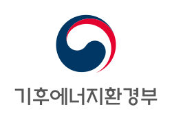 기후에너지환경부